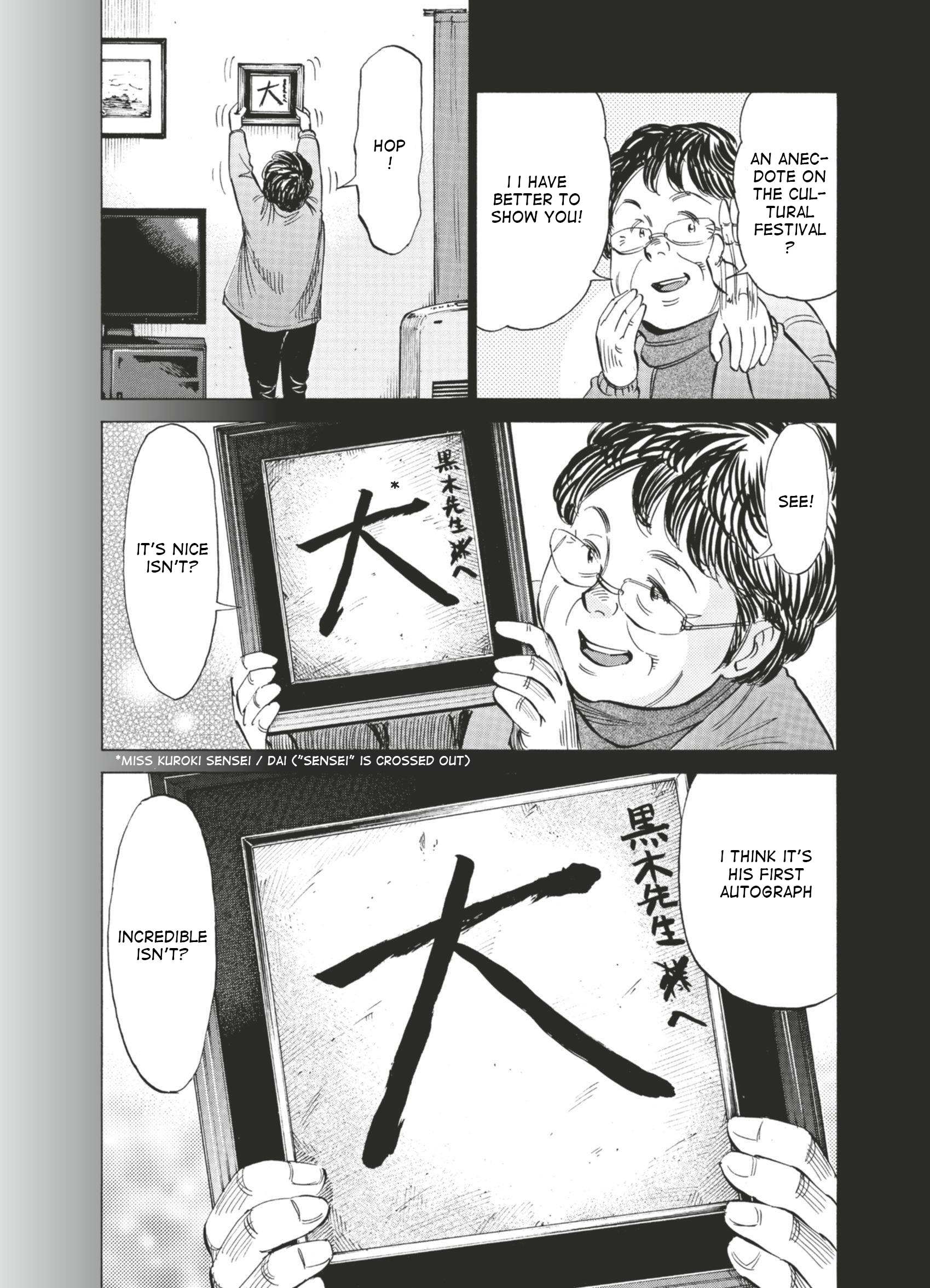 Read Blue Giant EN Manga Online