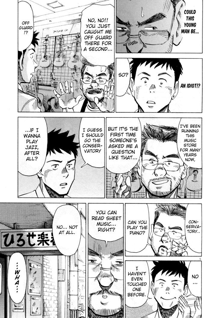 Read Blue Giant EN Manga Online