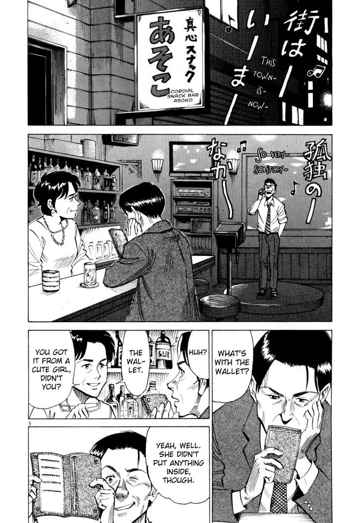 Read Blue Giant EN Manga Online