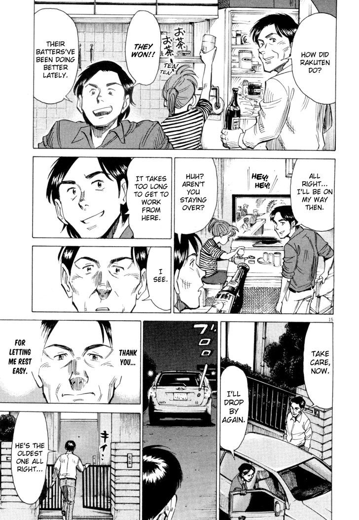 Read Blue Giant EN Manga Online