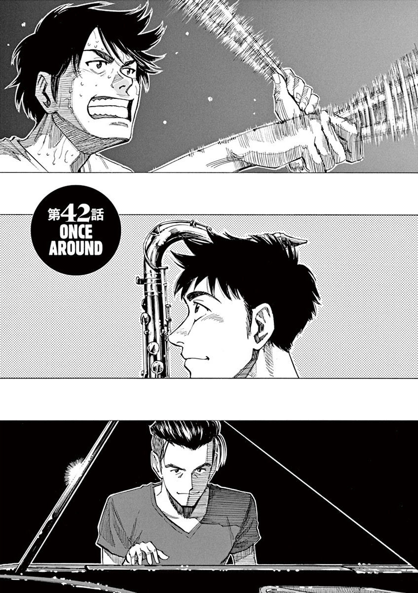 Read Blue Giant EN Manga Online