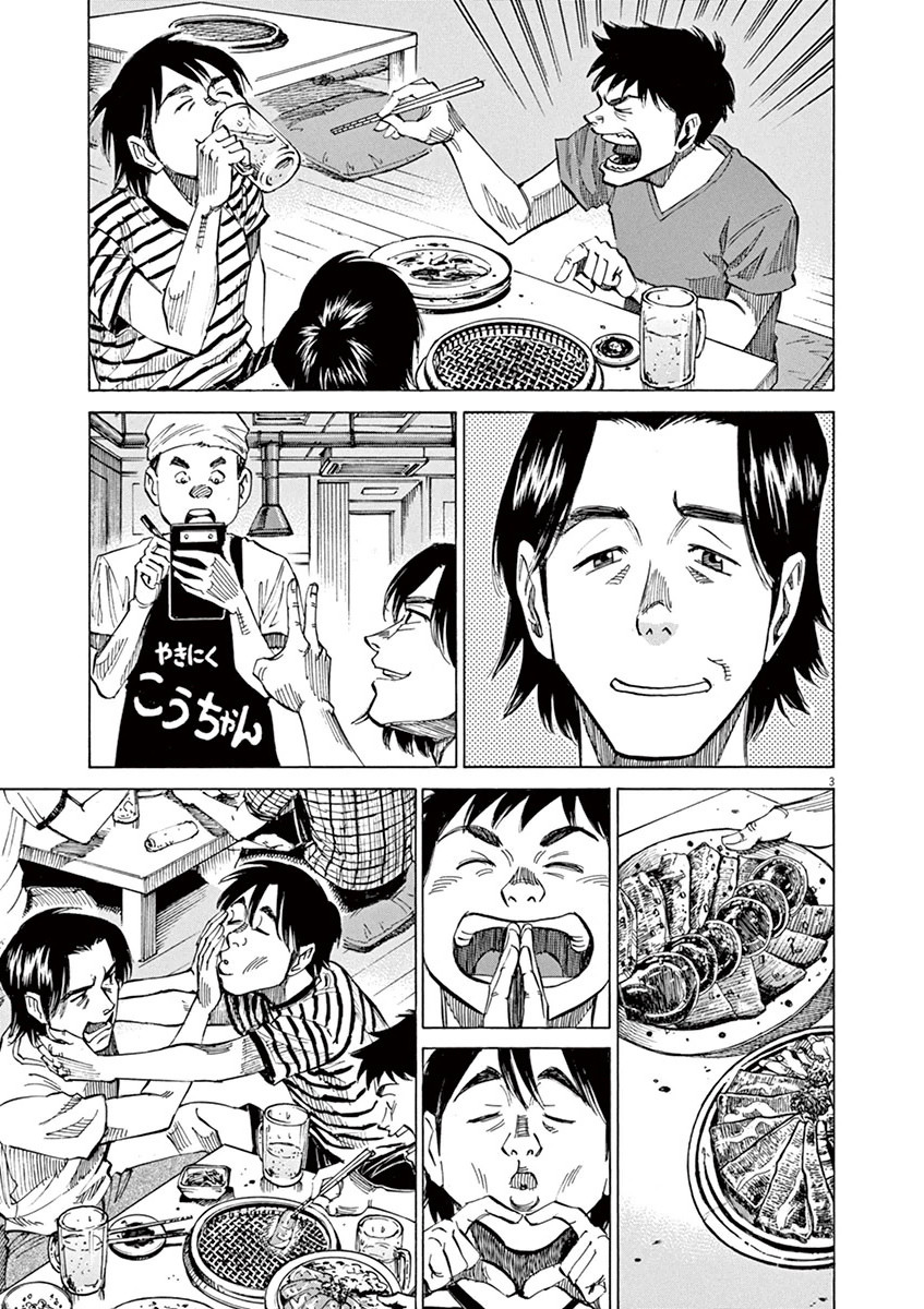 Read Blue Giant EN Manga Online