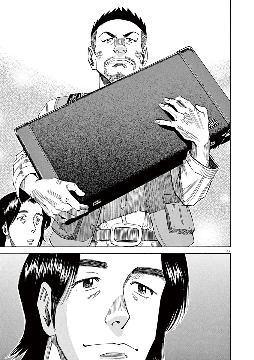 Read Blue Giant EN Manga Online