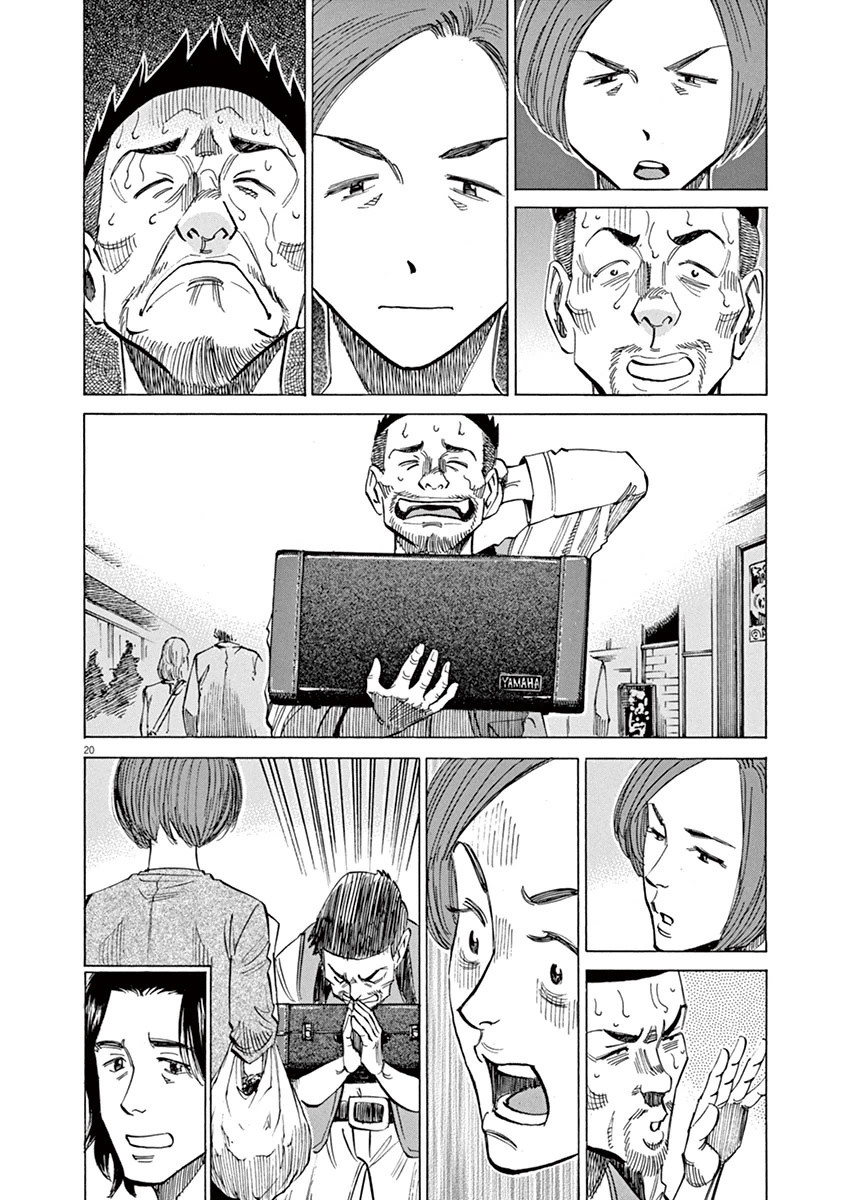 Read Blue Giant EN Manga Online