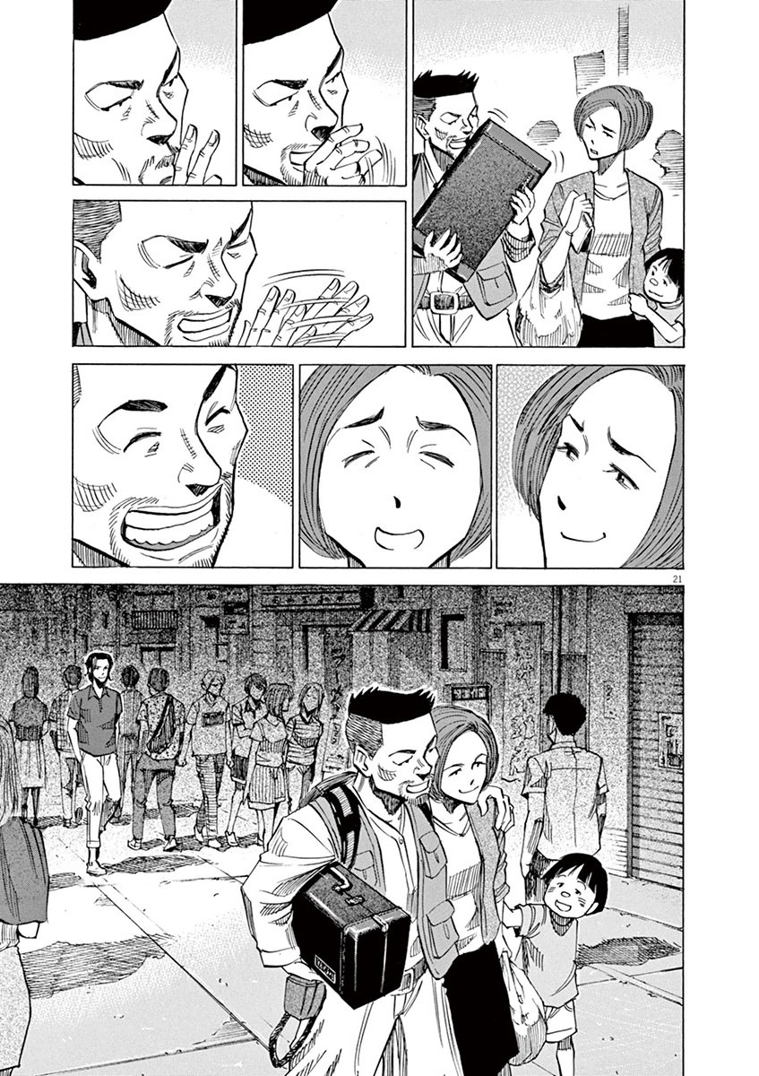 Read Blue Giant EN Manga Online