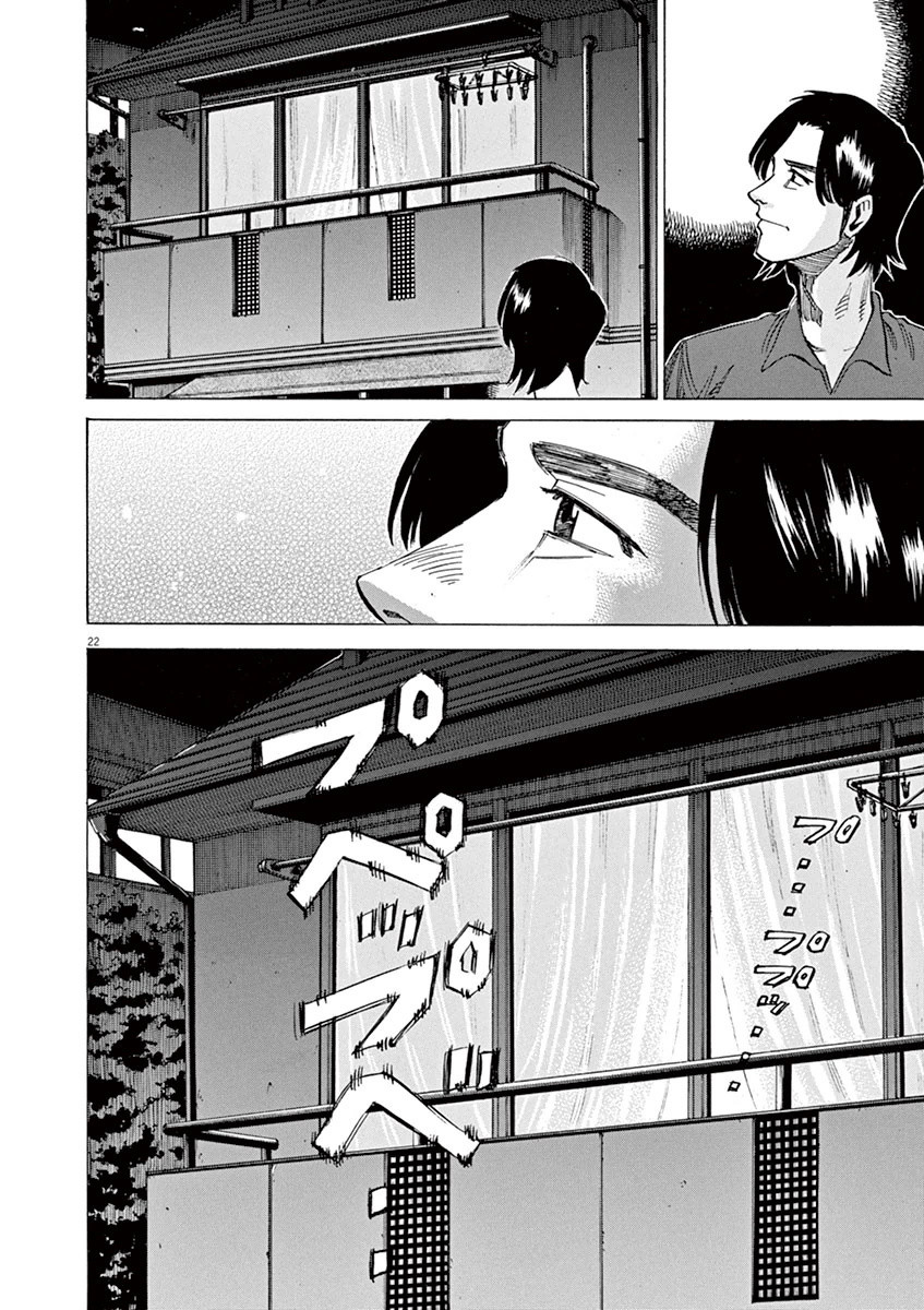 Read Blue Giant EN Manga Online