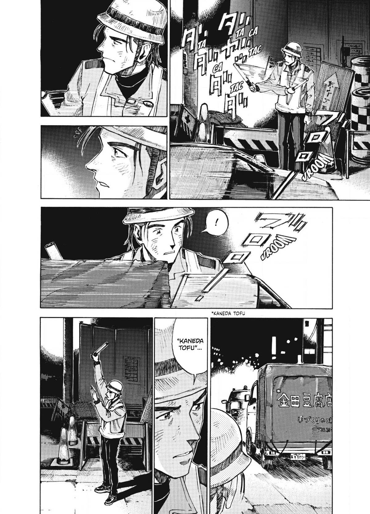 Read Blue Giant EN Manga Online