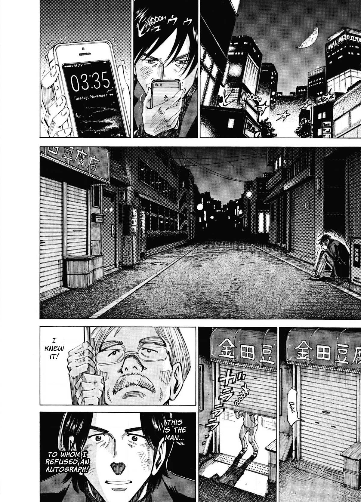 Read Blue Giant EN Manga Online