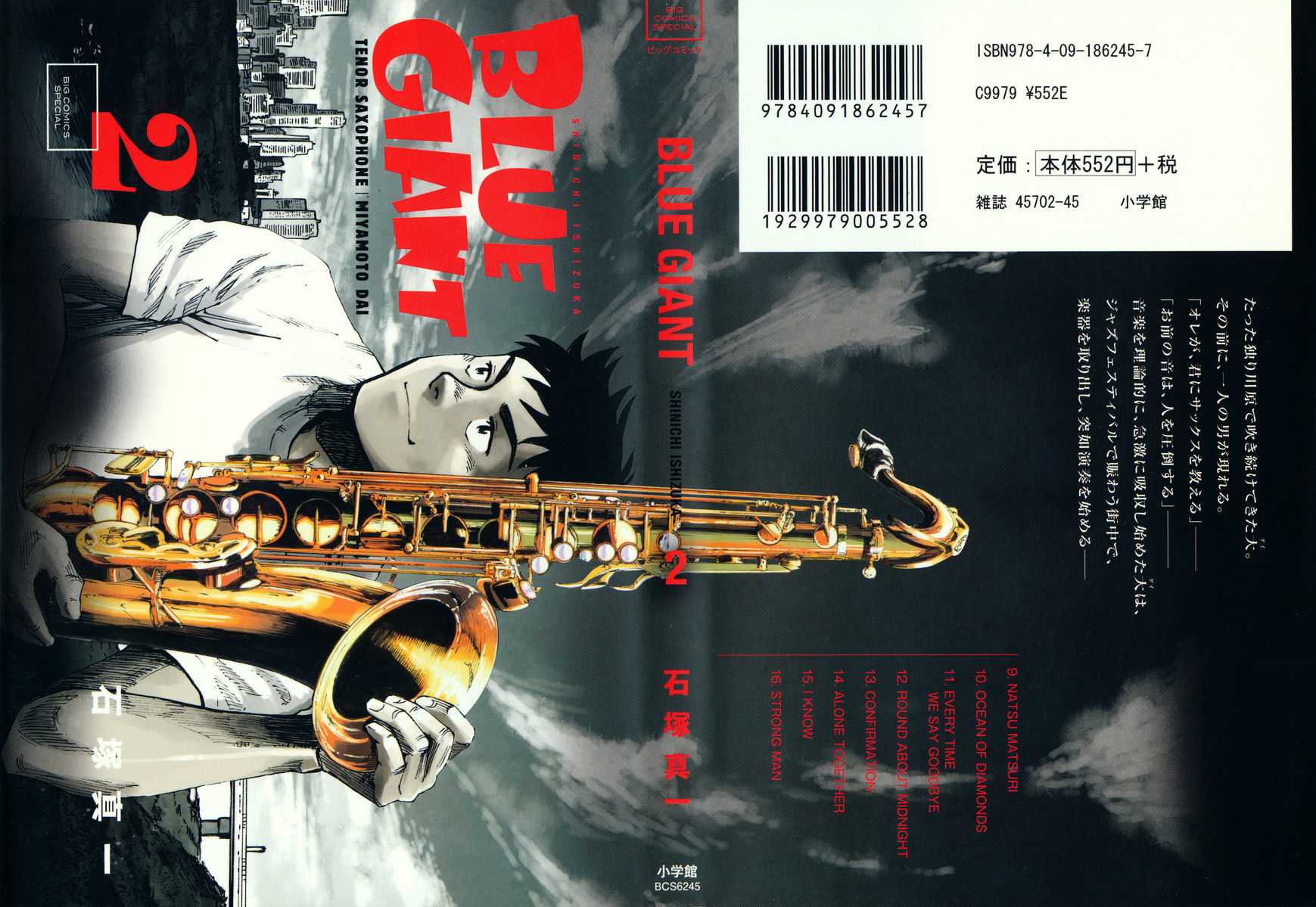 Read Blue Giant EN Manga Online