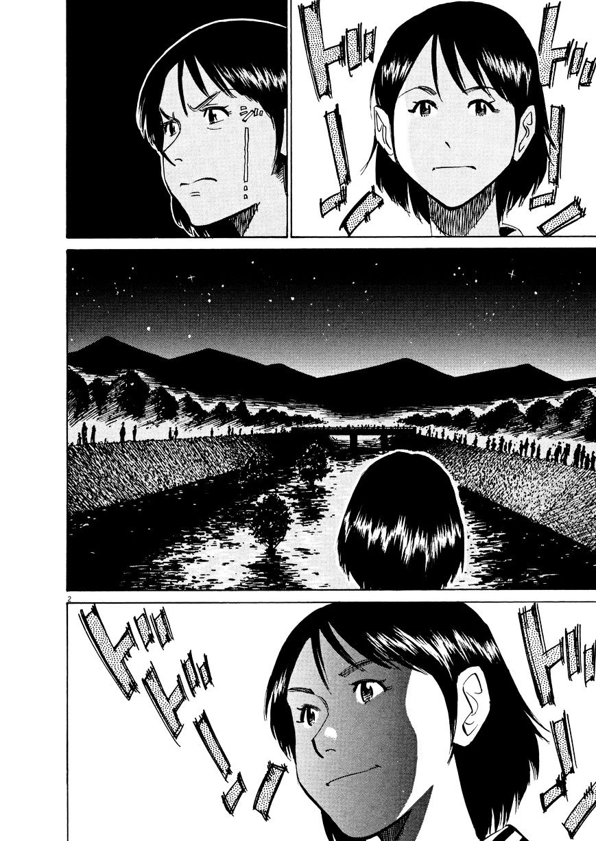 Read Blue Giant EN Manga Online