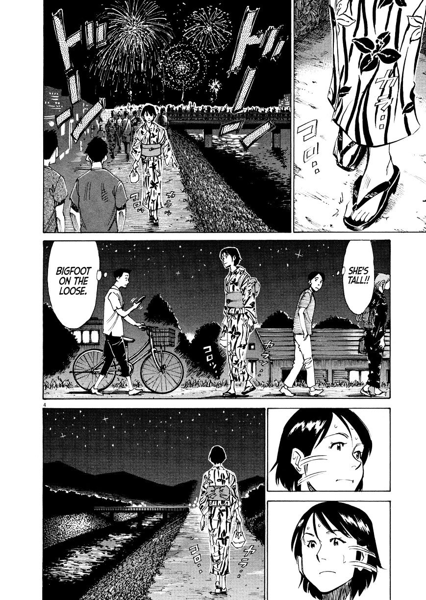 Read Blue Giant EN Manga Online