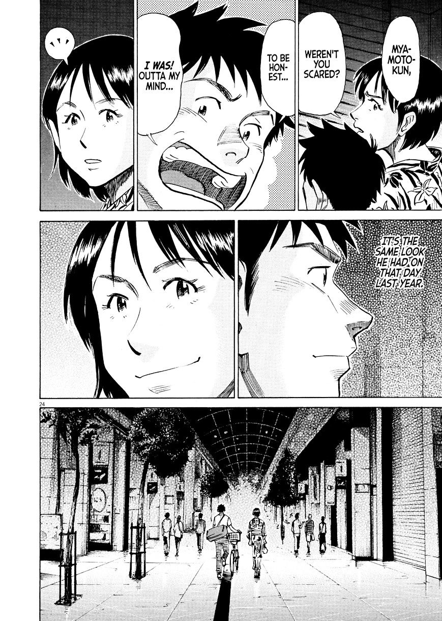 Read Blue Giant EN Manga Online