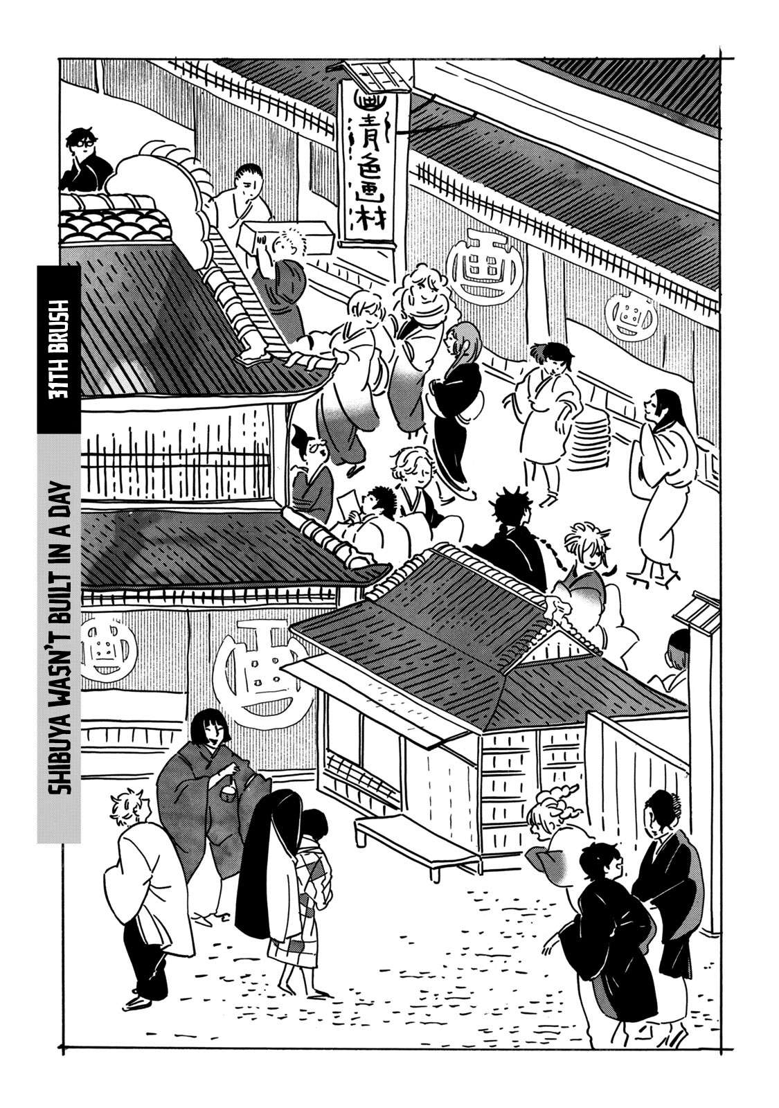 Read Blue Period EN Manga Online