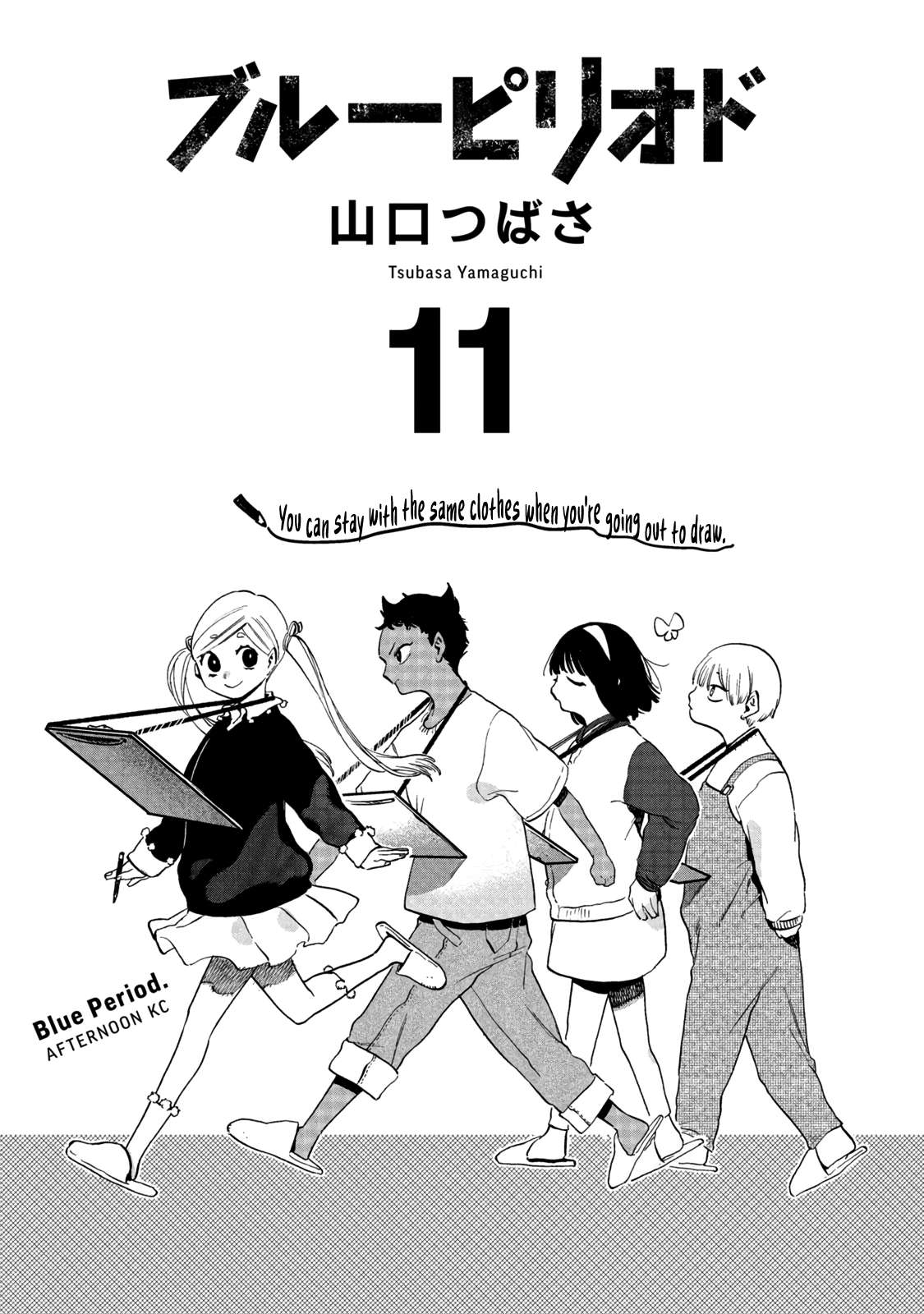 Read Blue Period EN Manga Online