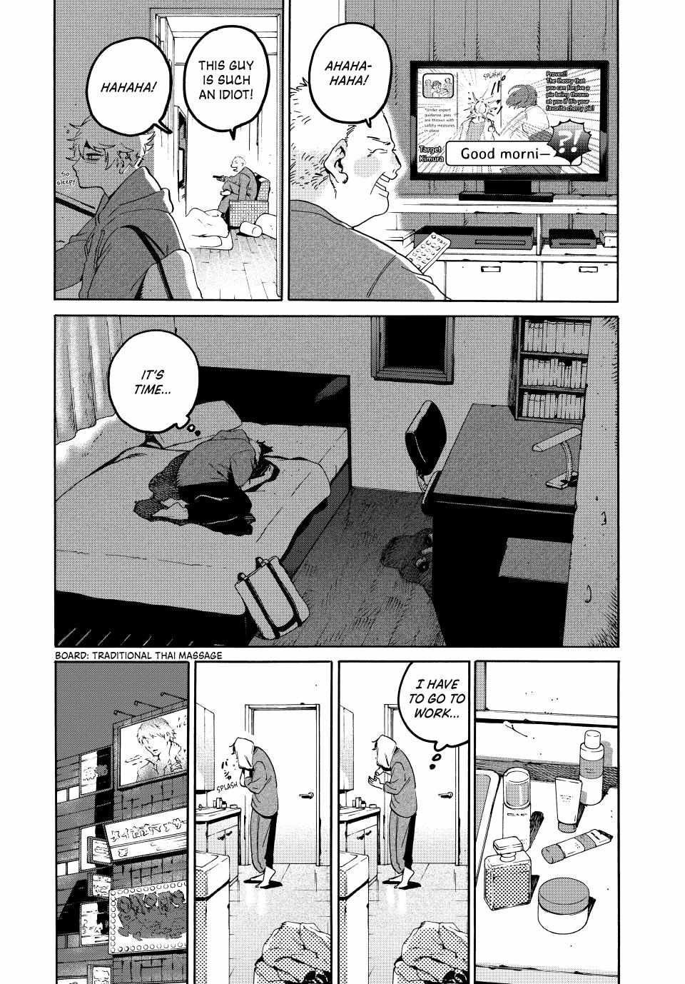 Read Blue Period EN Manga Online