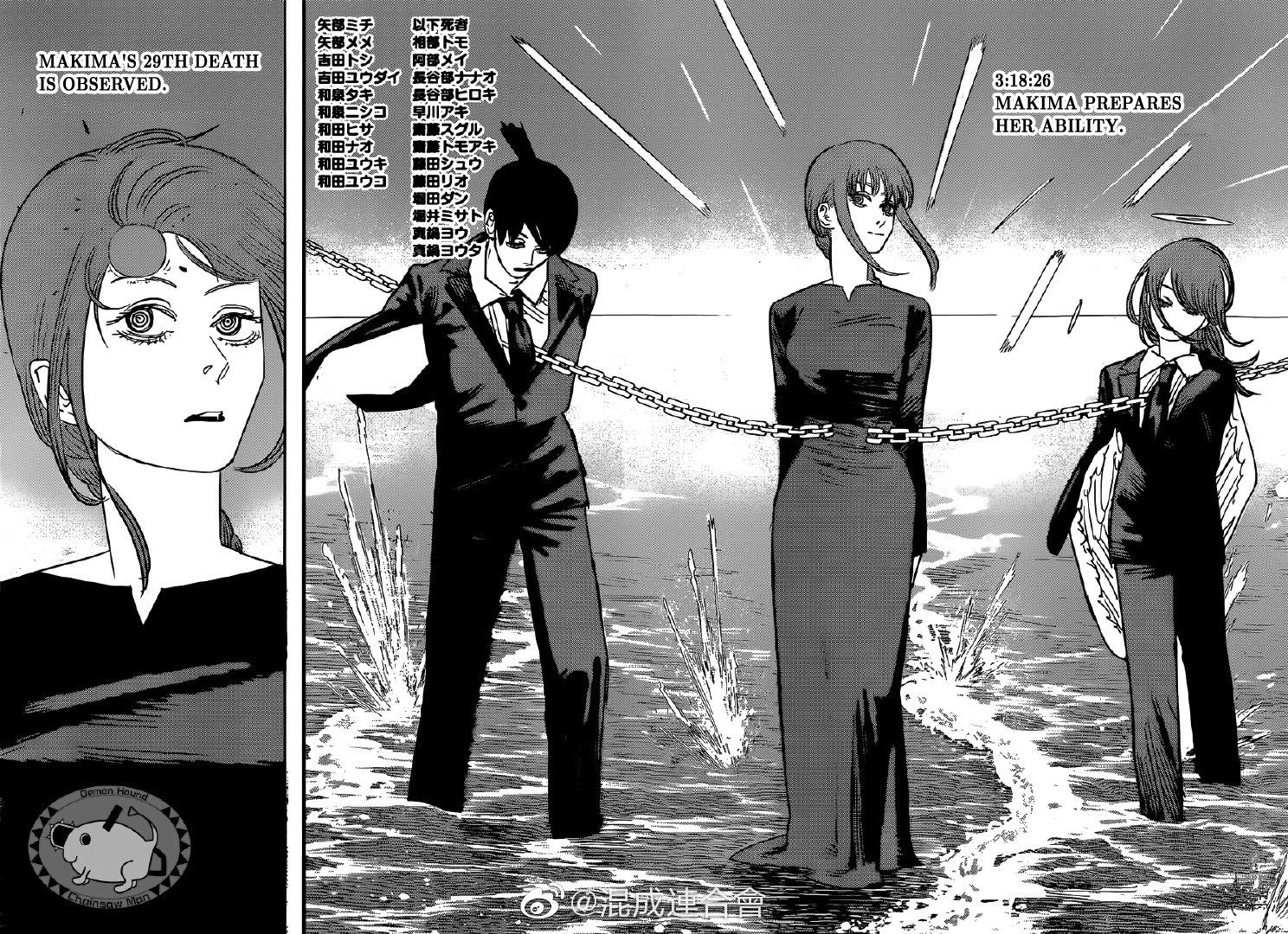 Read Chainsaw Man EN Manga Online