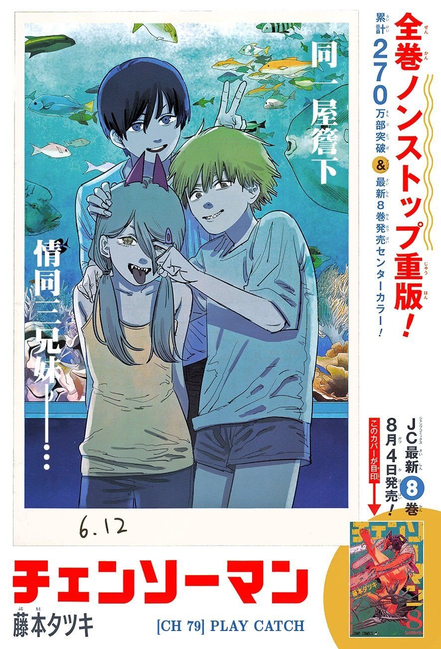 Read Chainsaw Man EN Manga Online