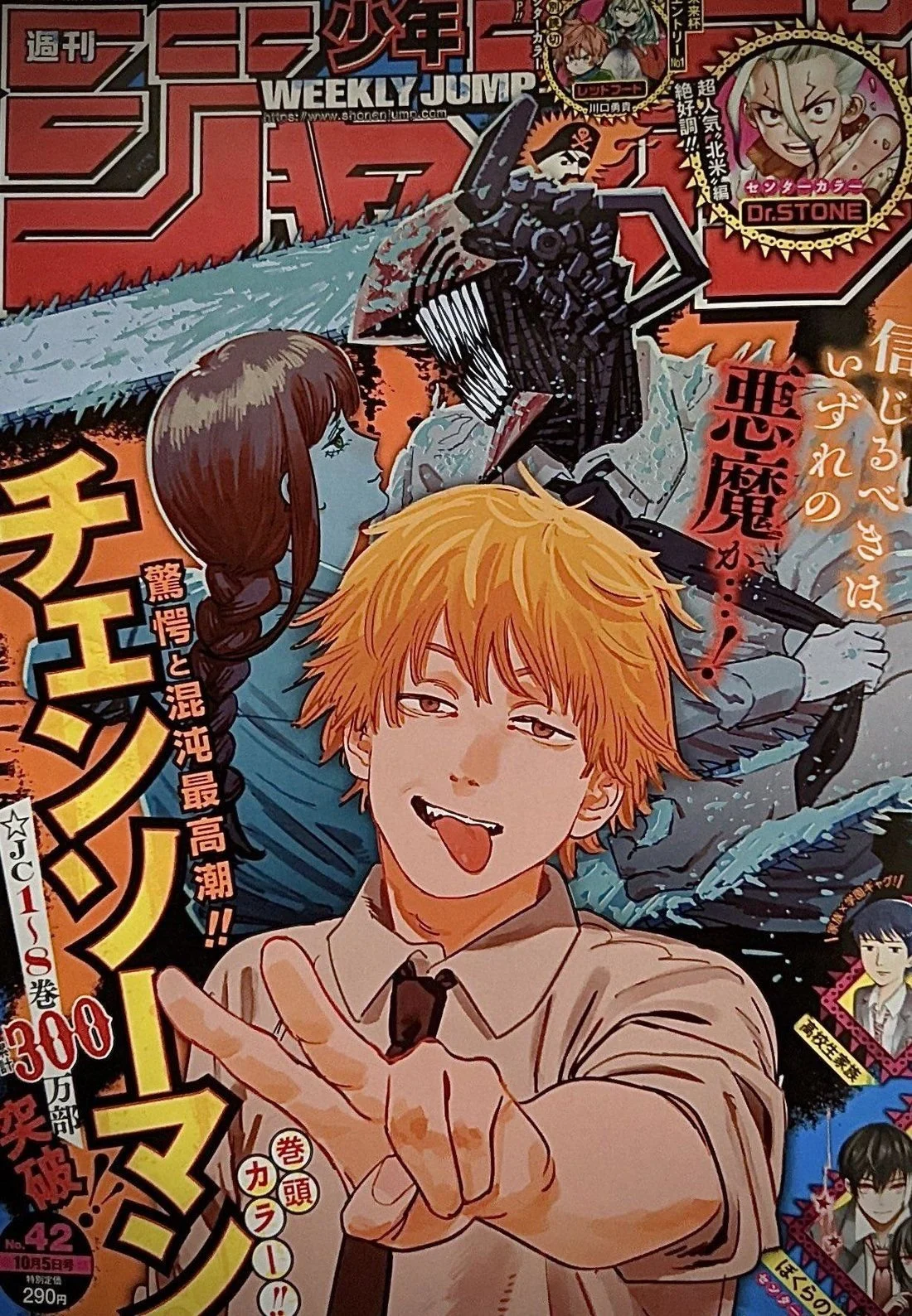 Read Chainsaw Man EN Manga Online