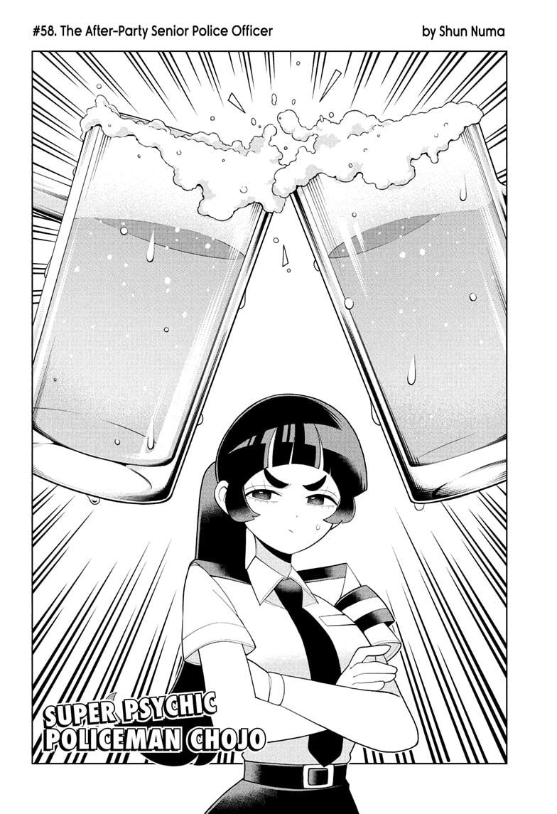Read Choujun! Choujou senpai EN Manga Online