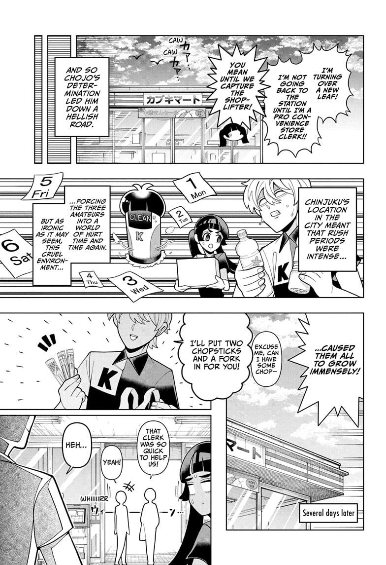 Read Choujun! Choujou senpai EN Manga Online