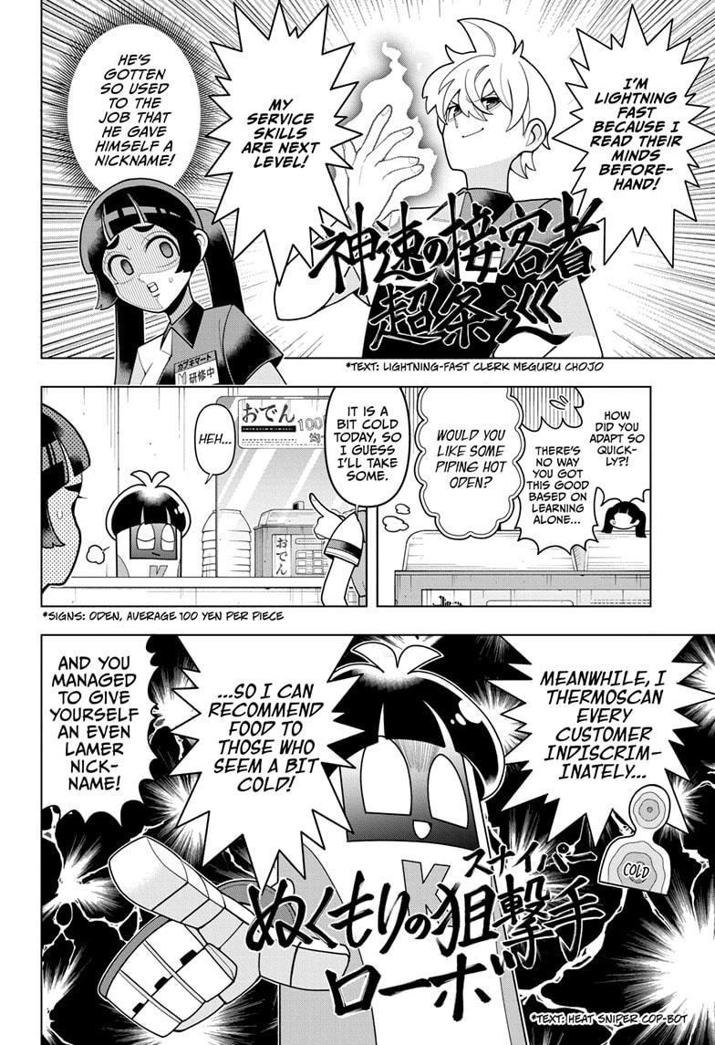 Read Choujun! Choujou senpai EN Manga Online