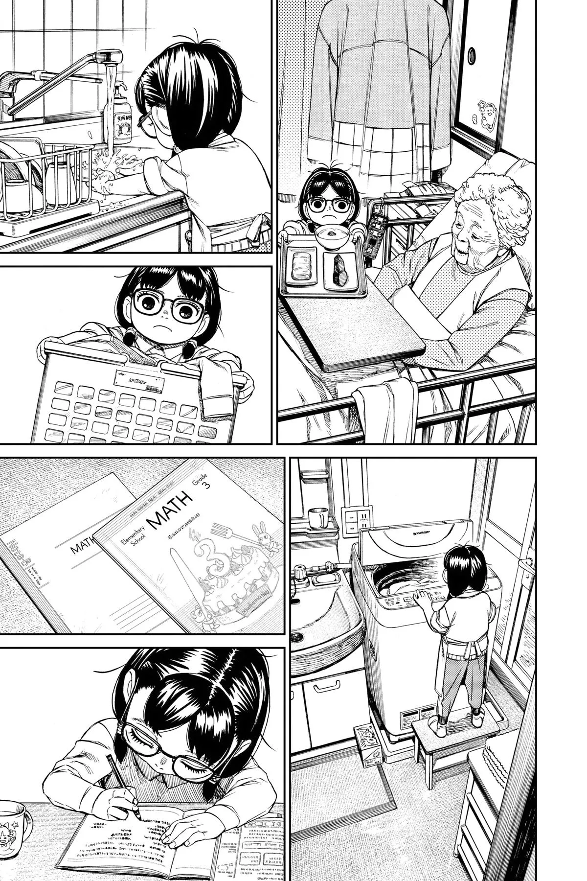 Read Dandadan EN Manga Online