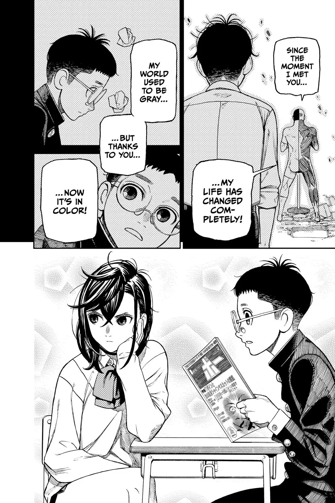 Read Dandadan EN Manga Online