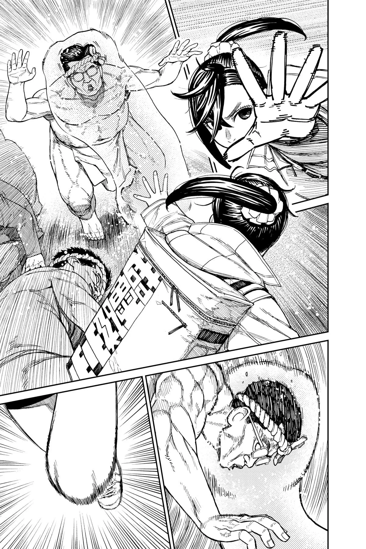 Read Dandadan EN Manga Online