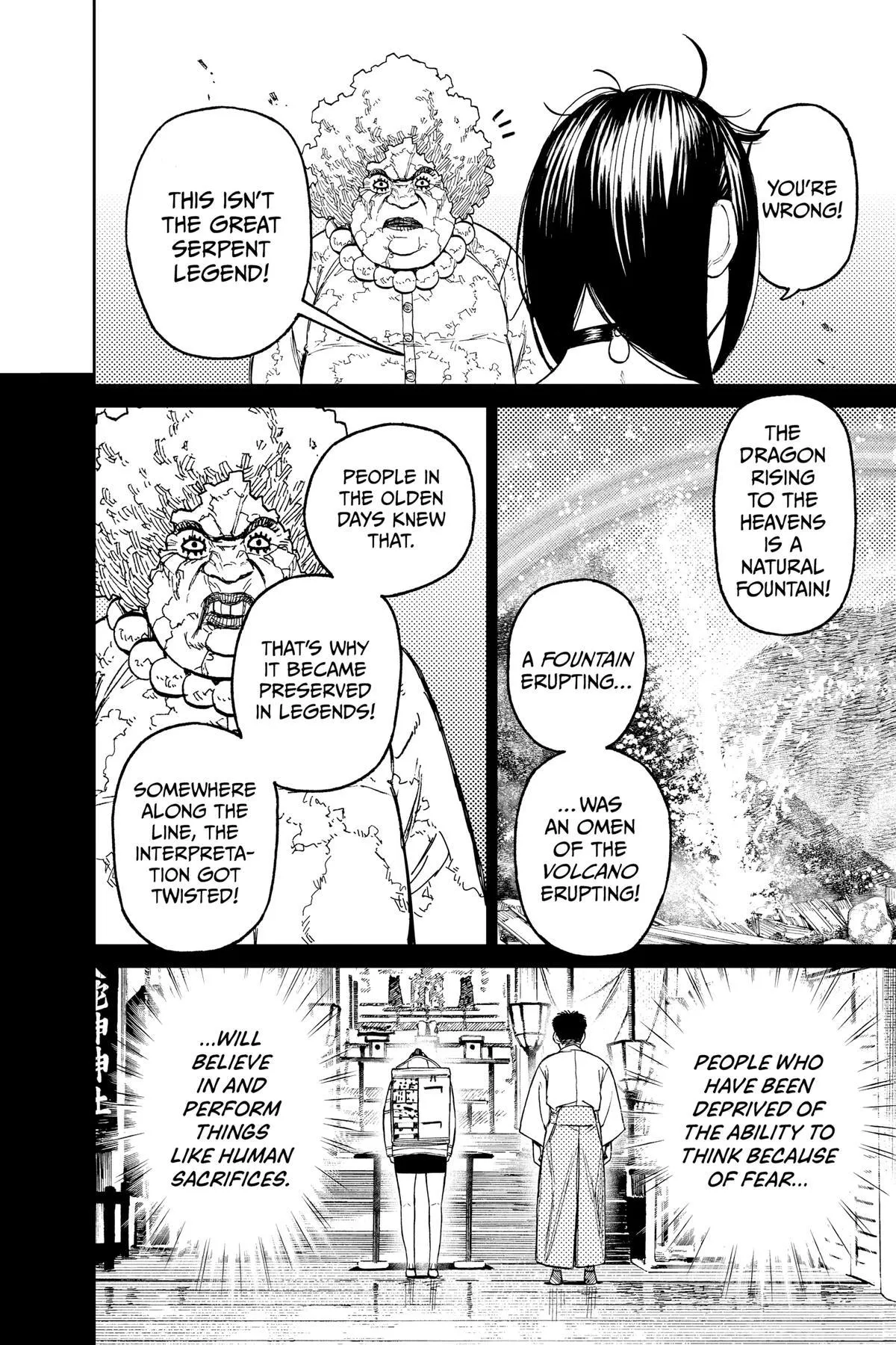 Read Dandadan EN Manga Online