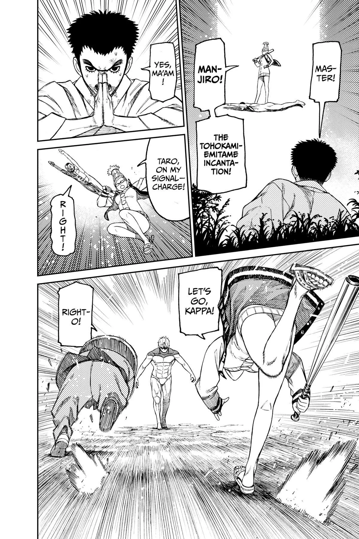 Read Dandadan EN Manga Online