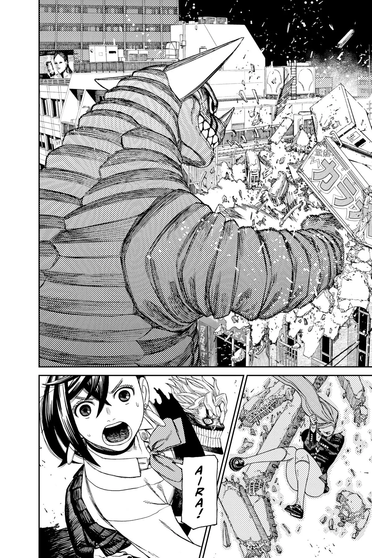 Read Dandadan EN Manga Online