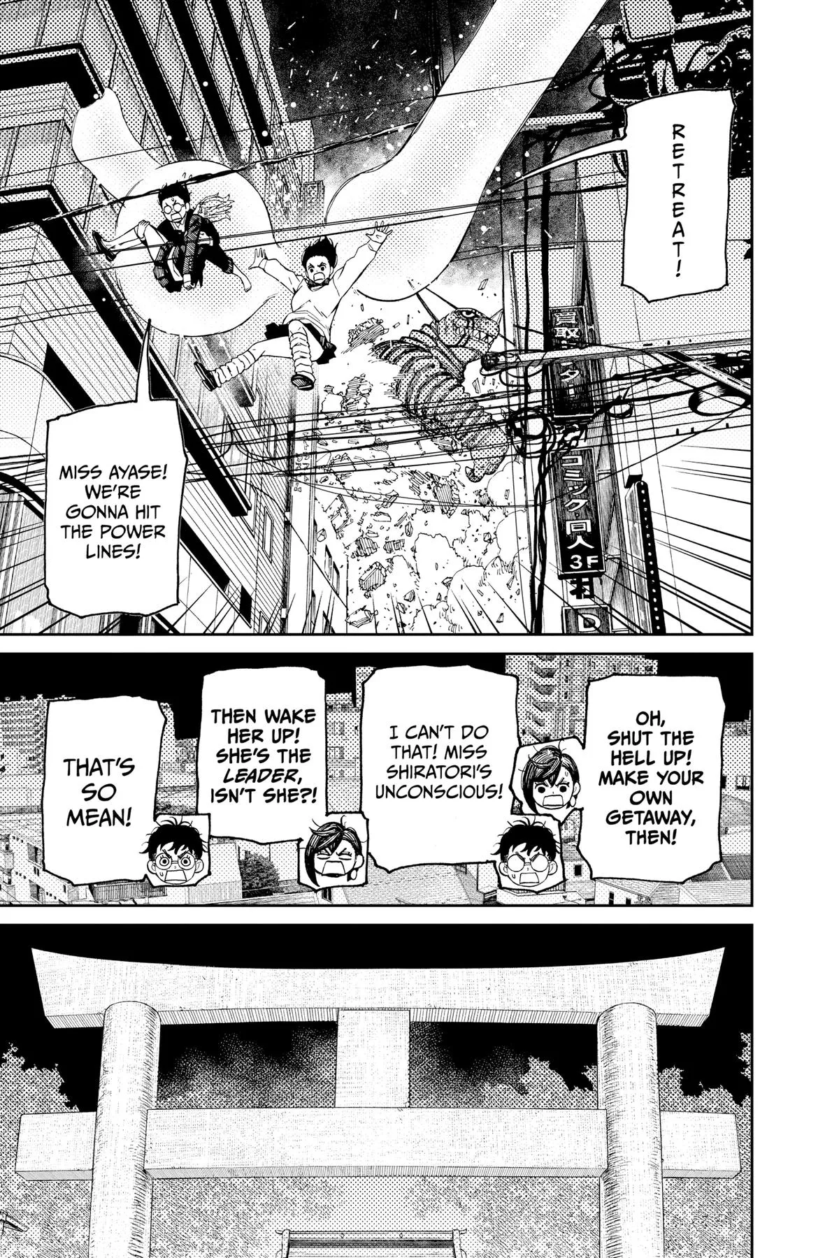 Read Dandadan EN Manga Online