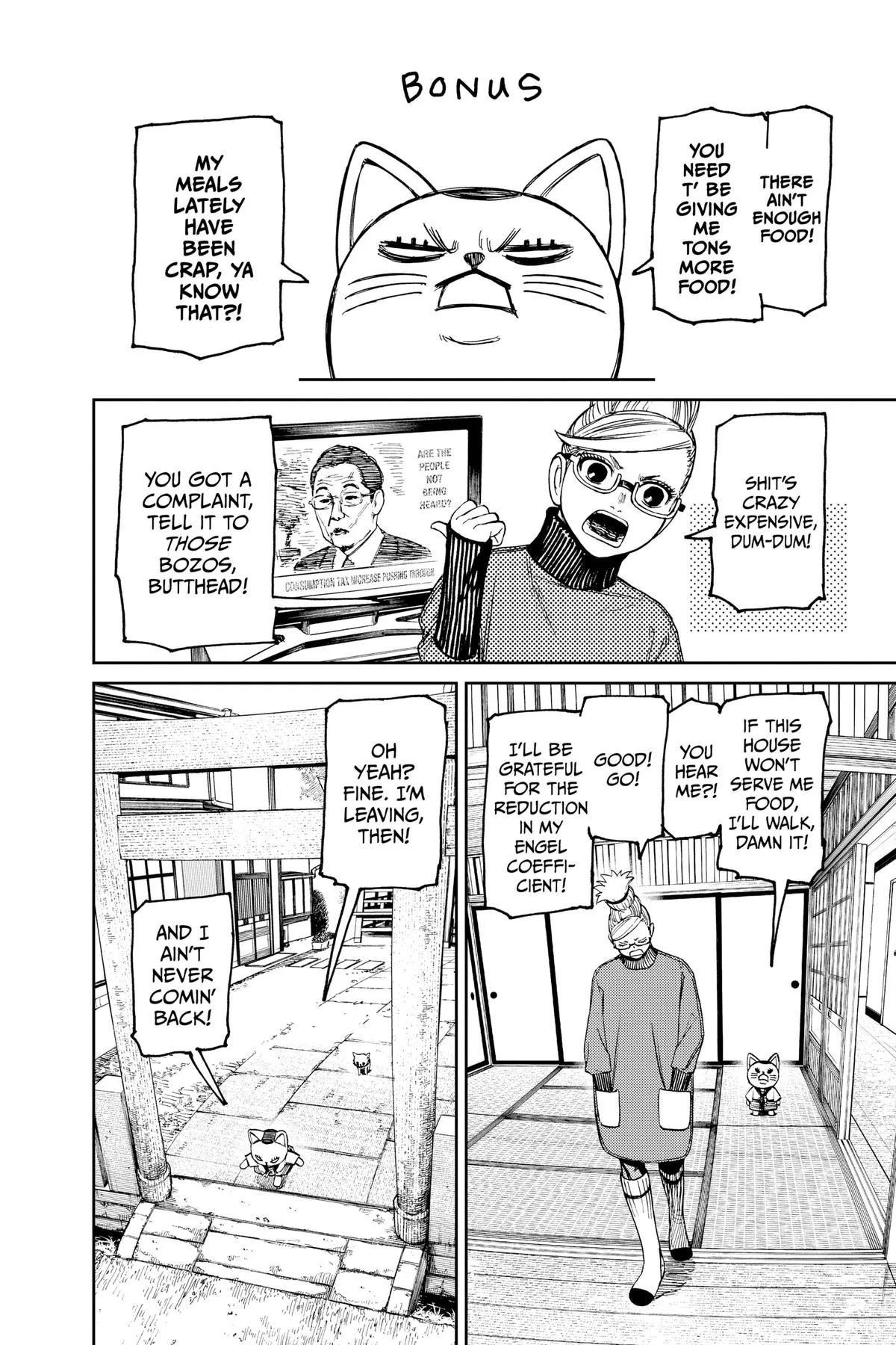 Read Dandadan EN Manga Online