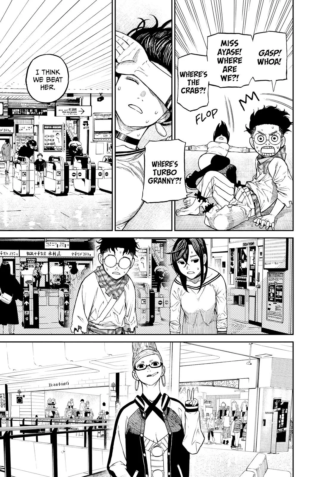 Read Dandadan EN Manga Online