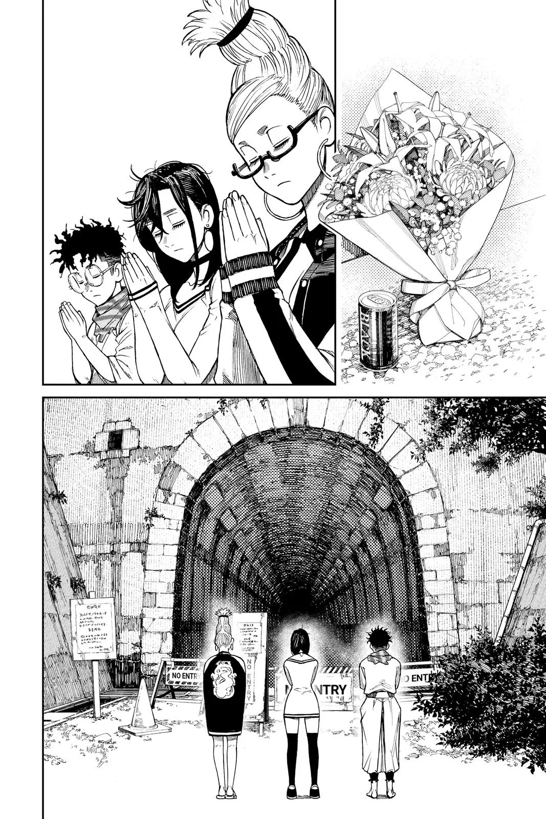Read Dandadan EN Manga Online