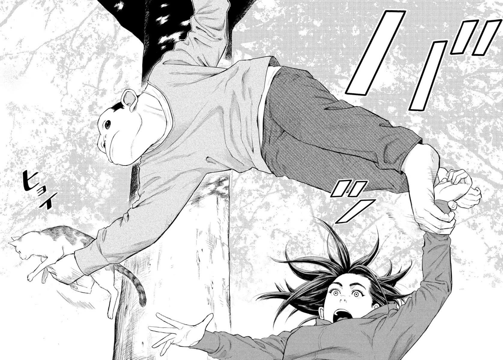 Read Darwin's Incident EN Manga Online