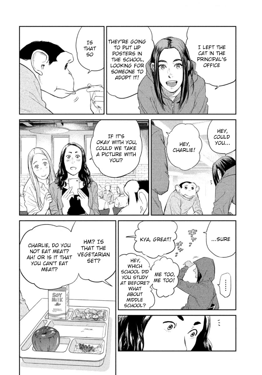 Read Darwin's Incident EN Manga Online