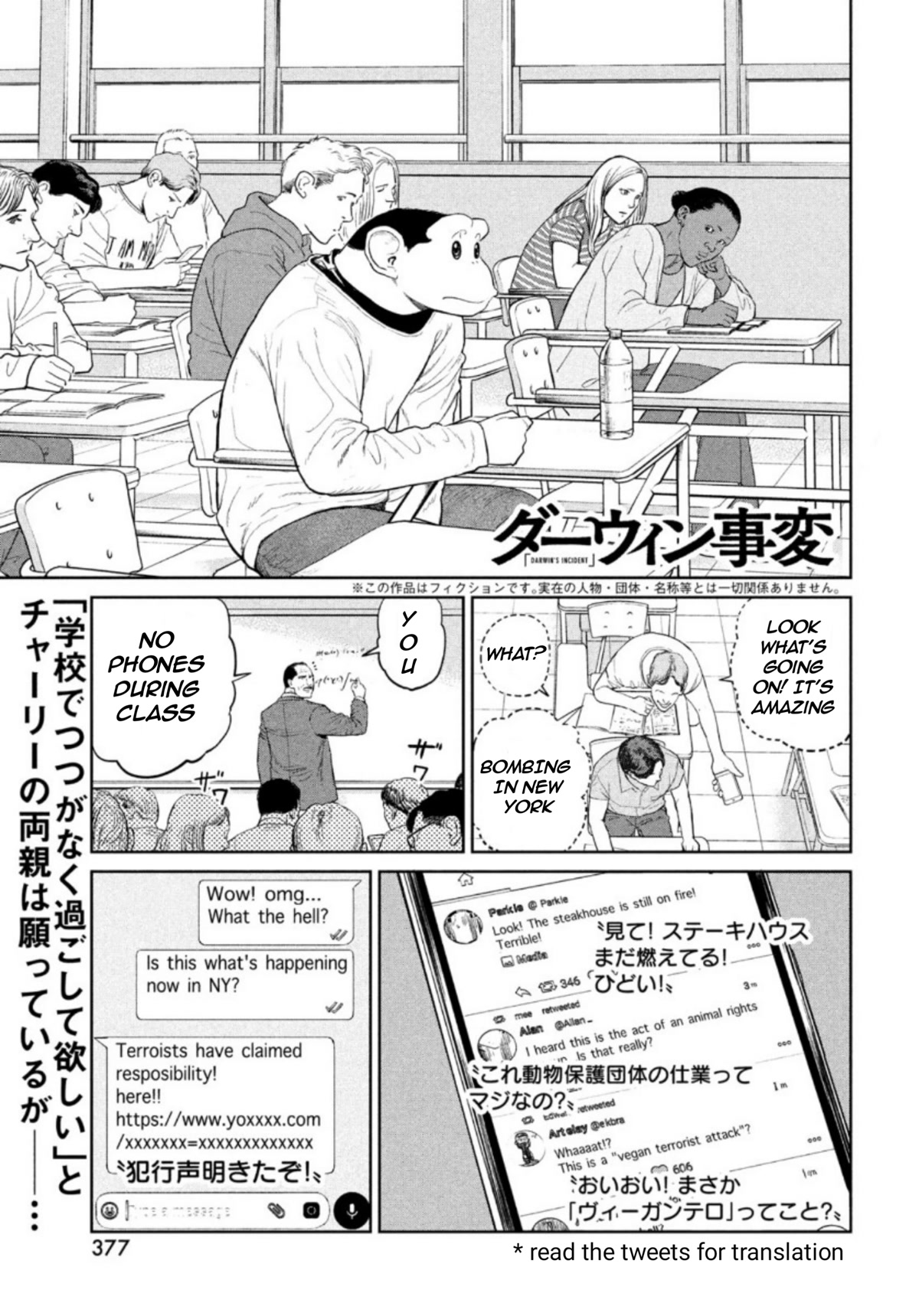 Read Darwin's Incident EN Manga Online
