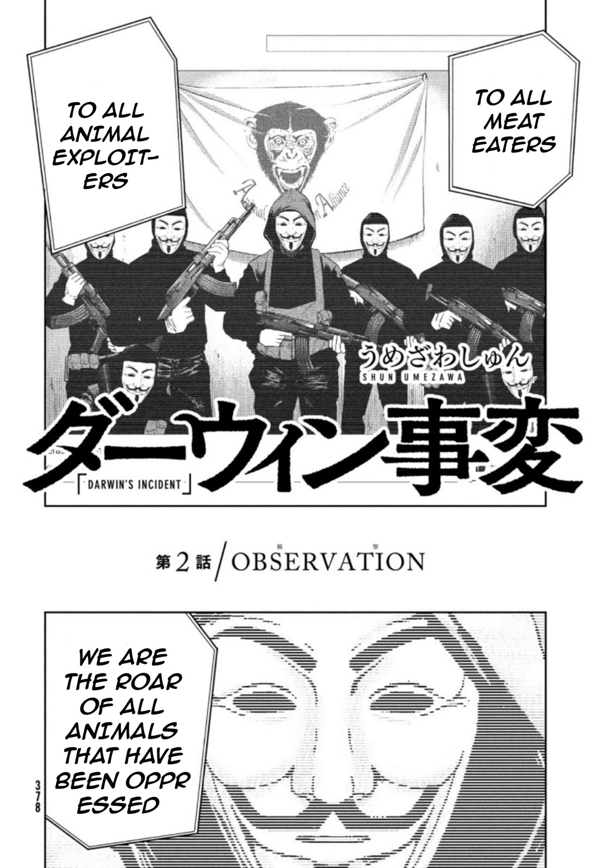Read Darwin's Incident EN Manga Online
