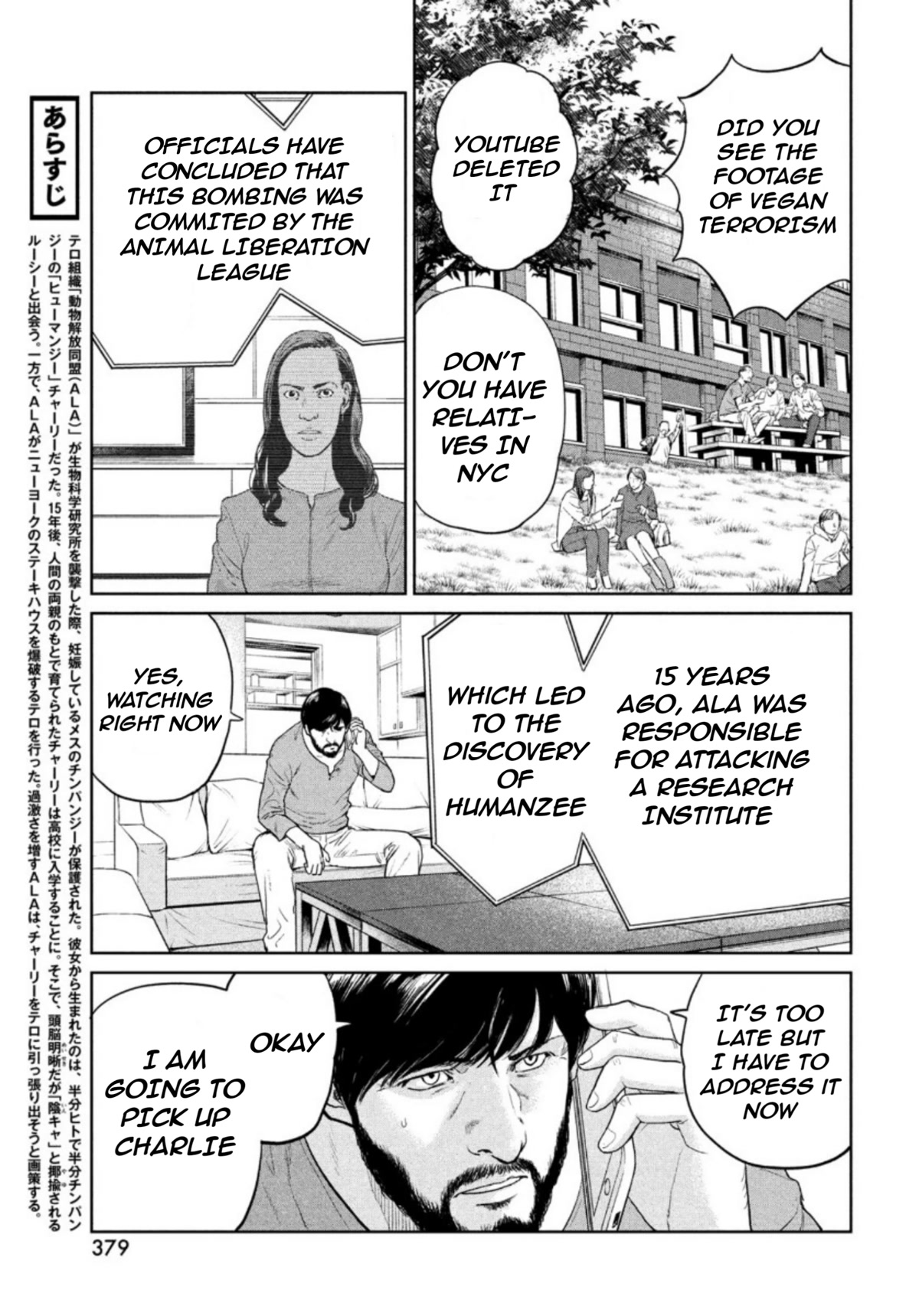 Read Darwin's Incident EN Manga Online
