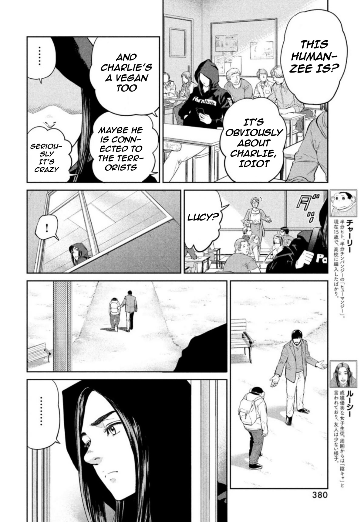 Read Darwin's Incident EN Manga Online