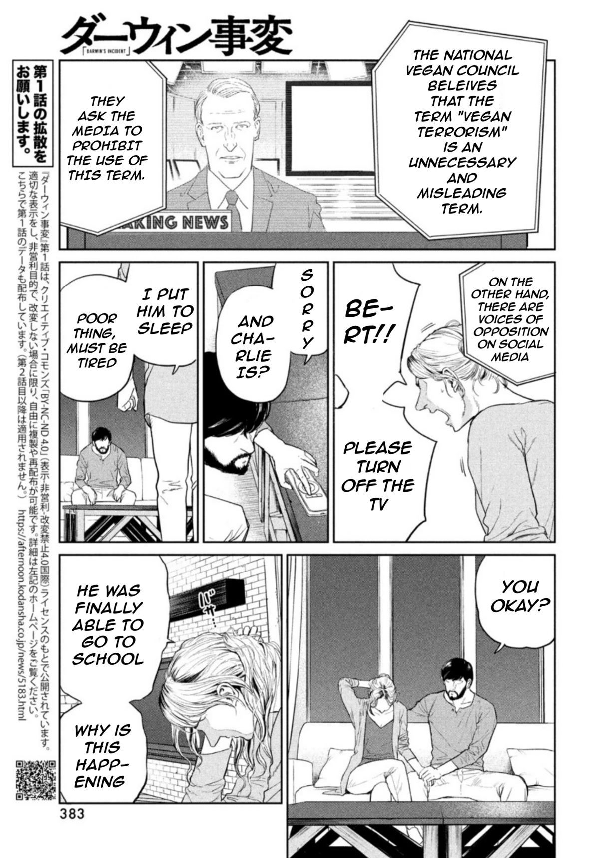 Read Darwin's Incident EN Manga Online