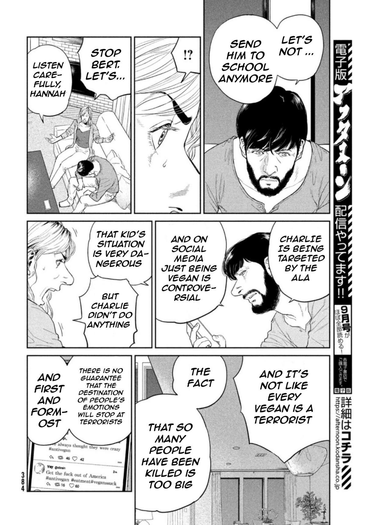 Read Darwin's Incident EN Manga Online