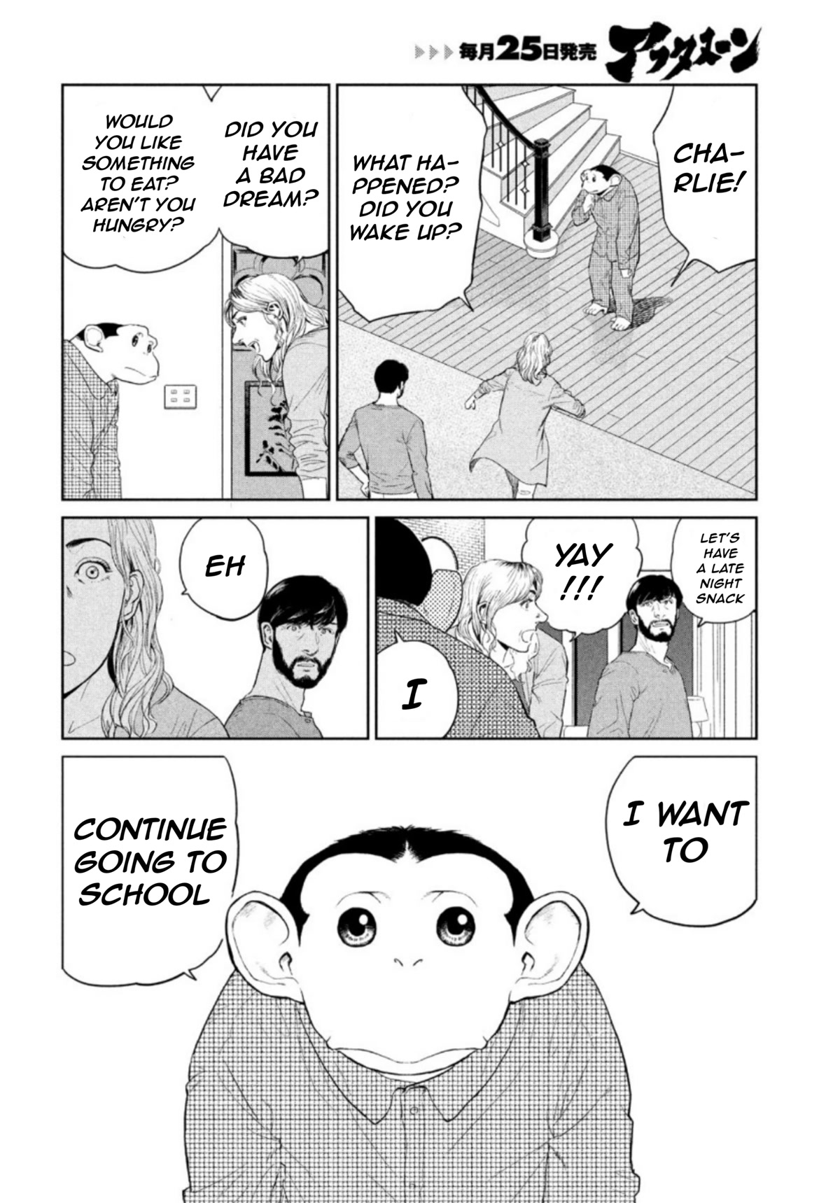 Read Darwin's Incident EN Manga Online