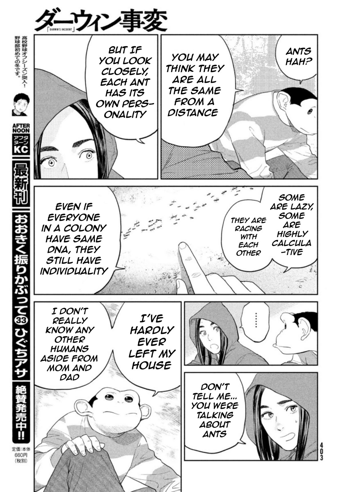 Read Darwin's Incident EN Manga Online