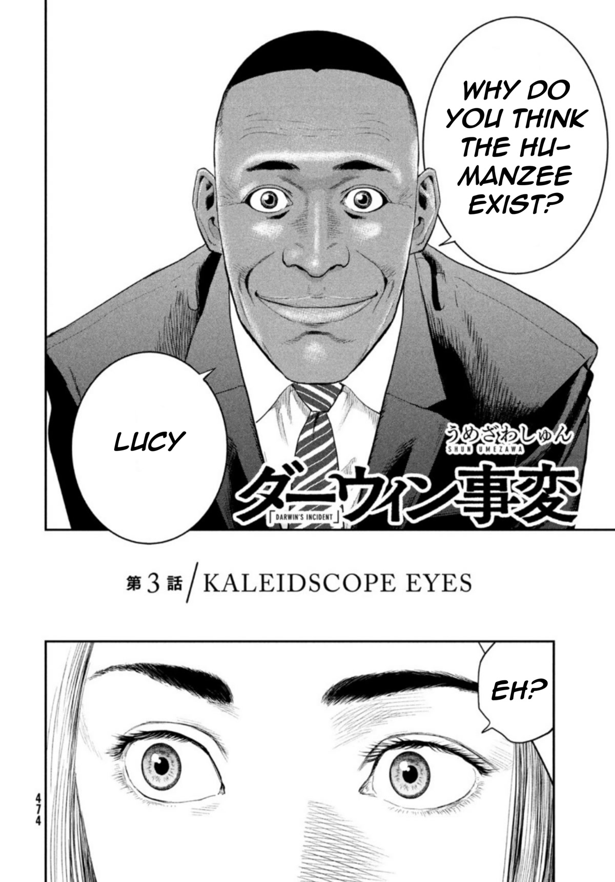 Read Darwin's Incident EN Manga Online