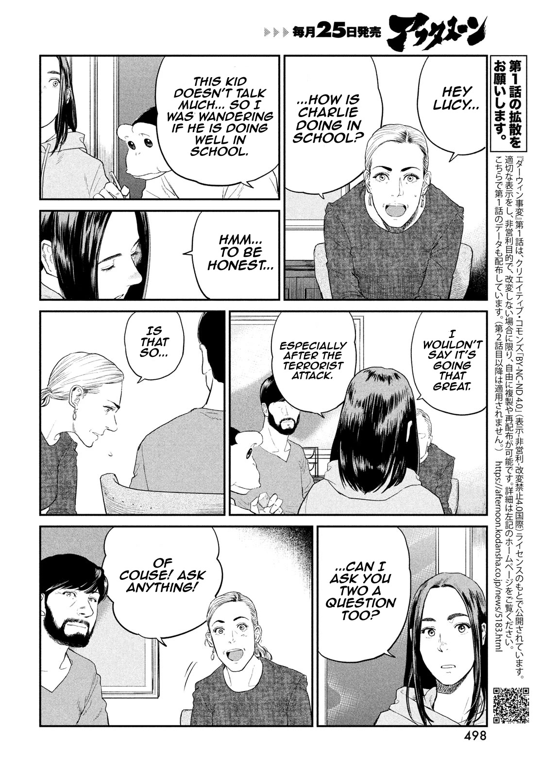 Read Darwin's Incident EN Manga Online