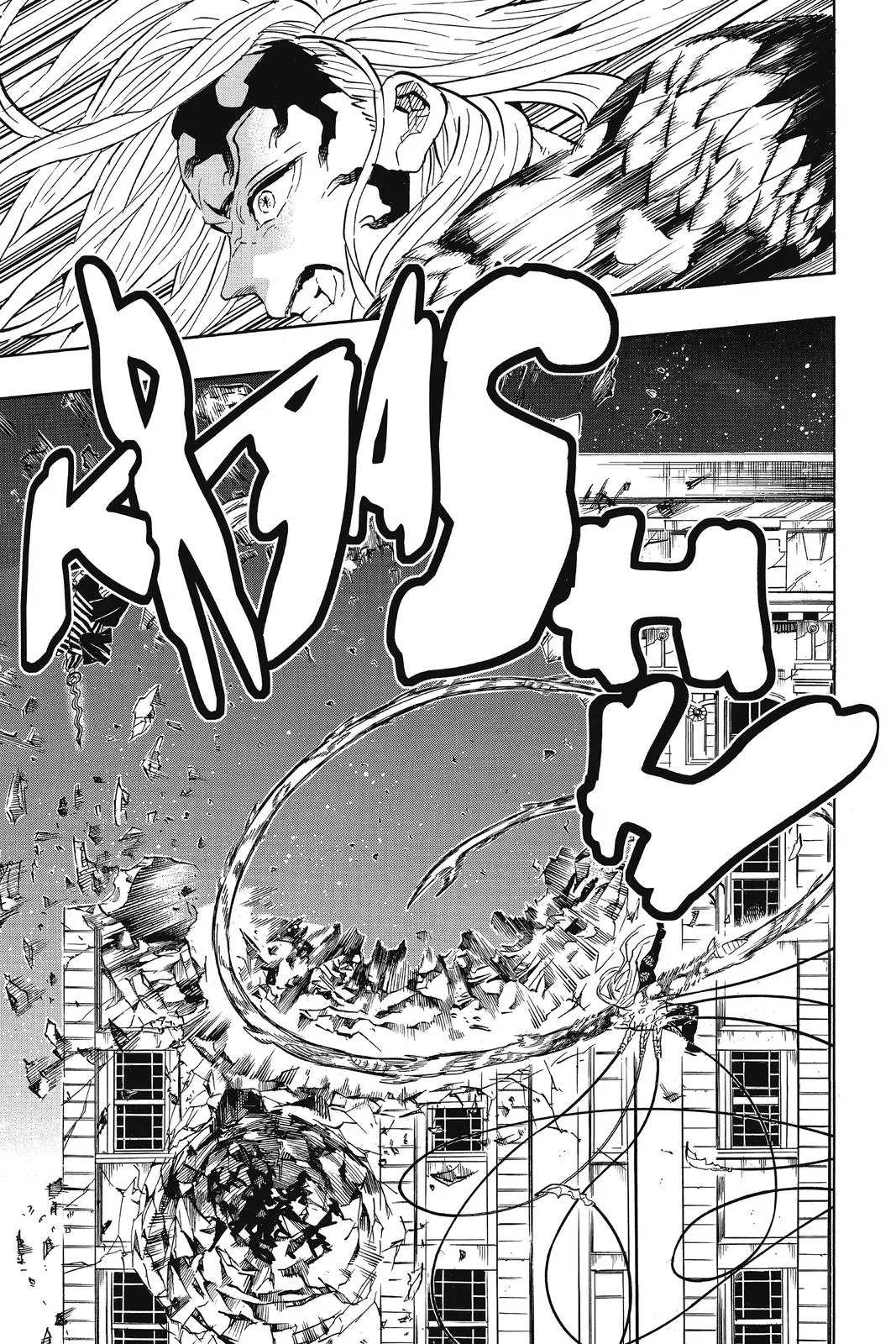 Read Demon Slayer: Stories of Water and Flame EN Manga Online