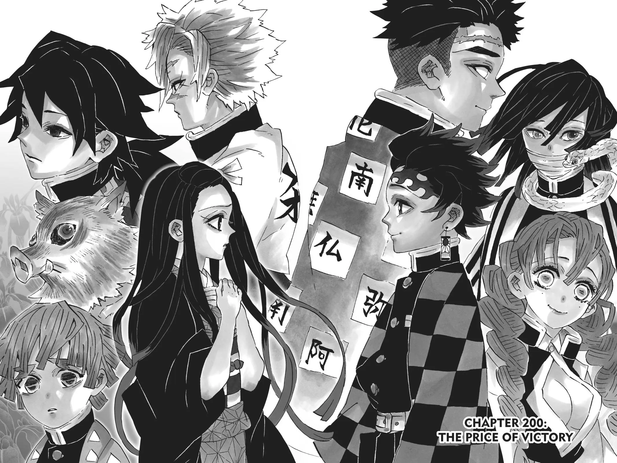 Read Demon Slayer: Stories of Water and Flame EN Manga Online