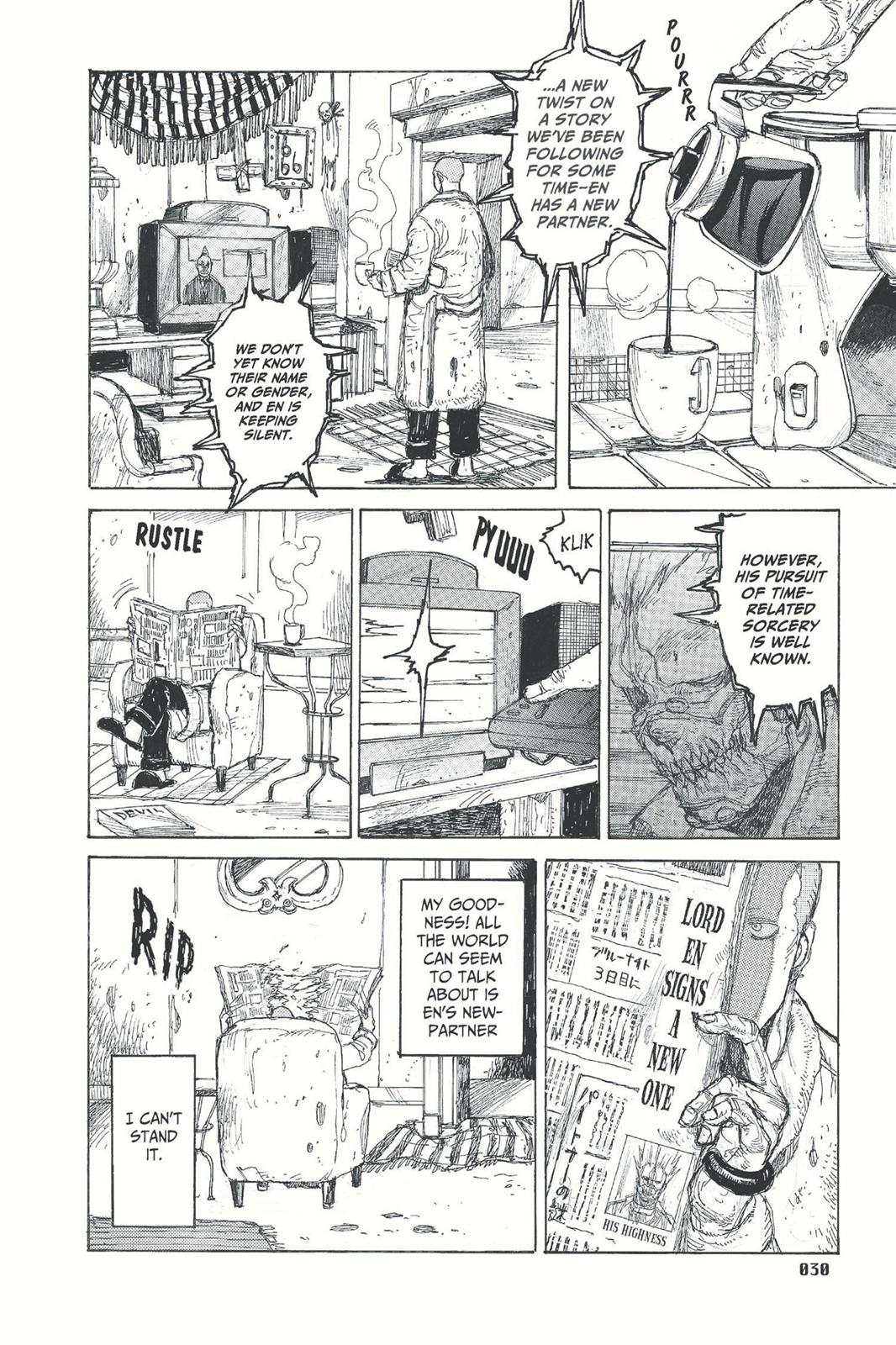 Read Dorohedoro EN Manga Online
